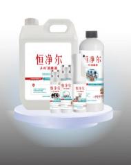 恒净尔-ca88?消毒液-1268