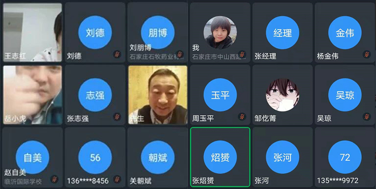 ca88手机客户端(安卓/苹果)CA88会员登录入口