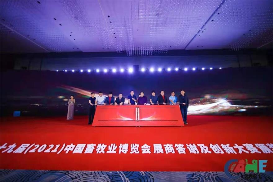 ca88手机客户端(安卓/苹果)CA88会员登录入口
