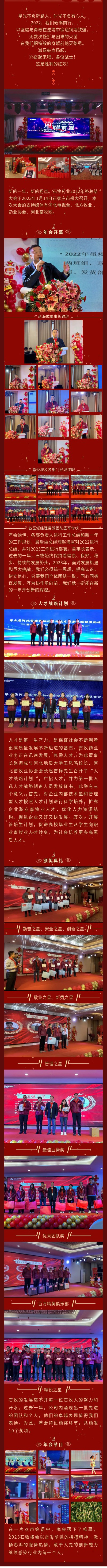 ca88手机客户端(安卓/苹果)CA88会员登录入口