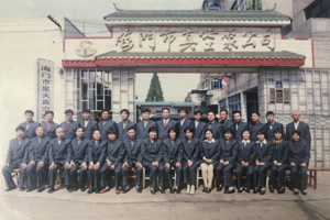 澳门新葡萄新京威尼斯(中国游)官方网站