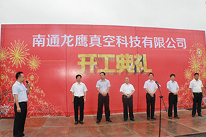 澳门新葡萄新京威尼斯(中国游)官方网站